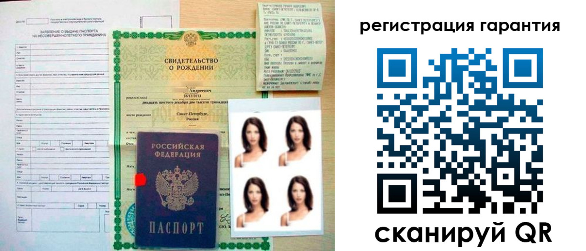 найти адрес прописки в Избербаше